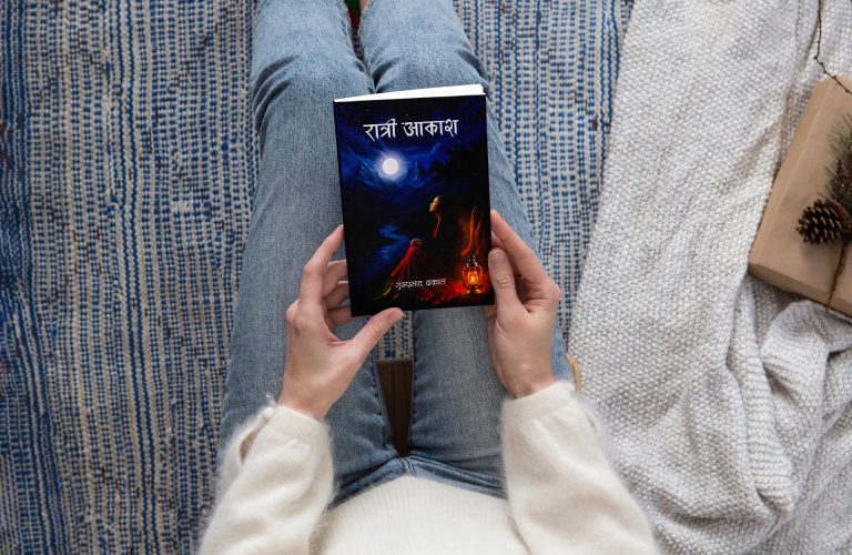 Ratri Aakash 2