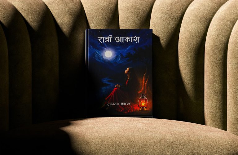 Ratri Aakash Cover